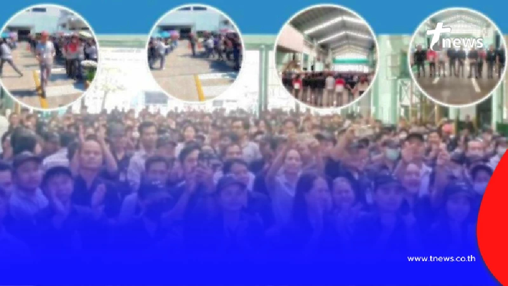 พนง.บริษัทดังเฮ ต้นสังกัด จ่ายโบนัสปี 68 แบบจุกๆ เห็นแล้วอิจฉาเลย