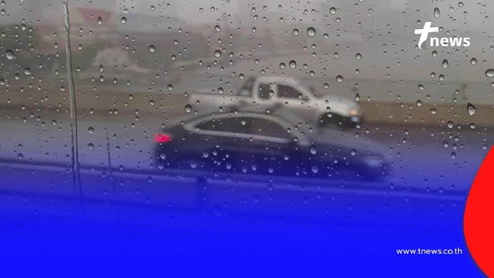 เตือน 12–13 ธ.ค. นี้ 3 ภาค ฝนระลอกใหม่กำลังมา ก่อนอุณหภูมิลดฮวบ