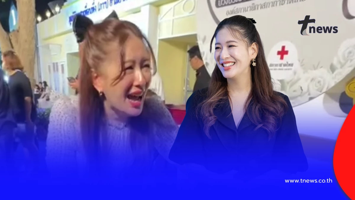 เฮลั่นงานกาชาด! “ได๋ ไดอาน่า” ดวงเฮง จับไข่ได้รางวัลใหญ่