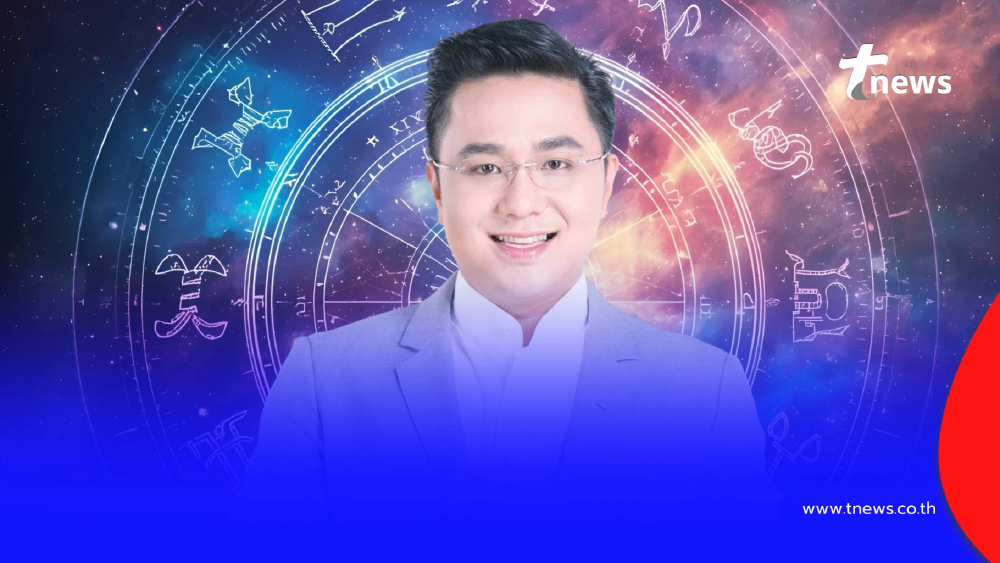 "หมอช้าง" เคาะแล้ว 5 อันดับราศีดวงดี ปังที่สุดในเดือนธันวาคม