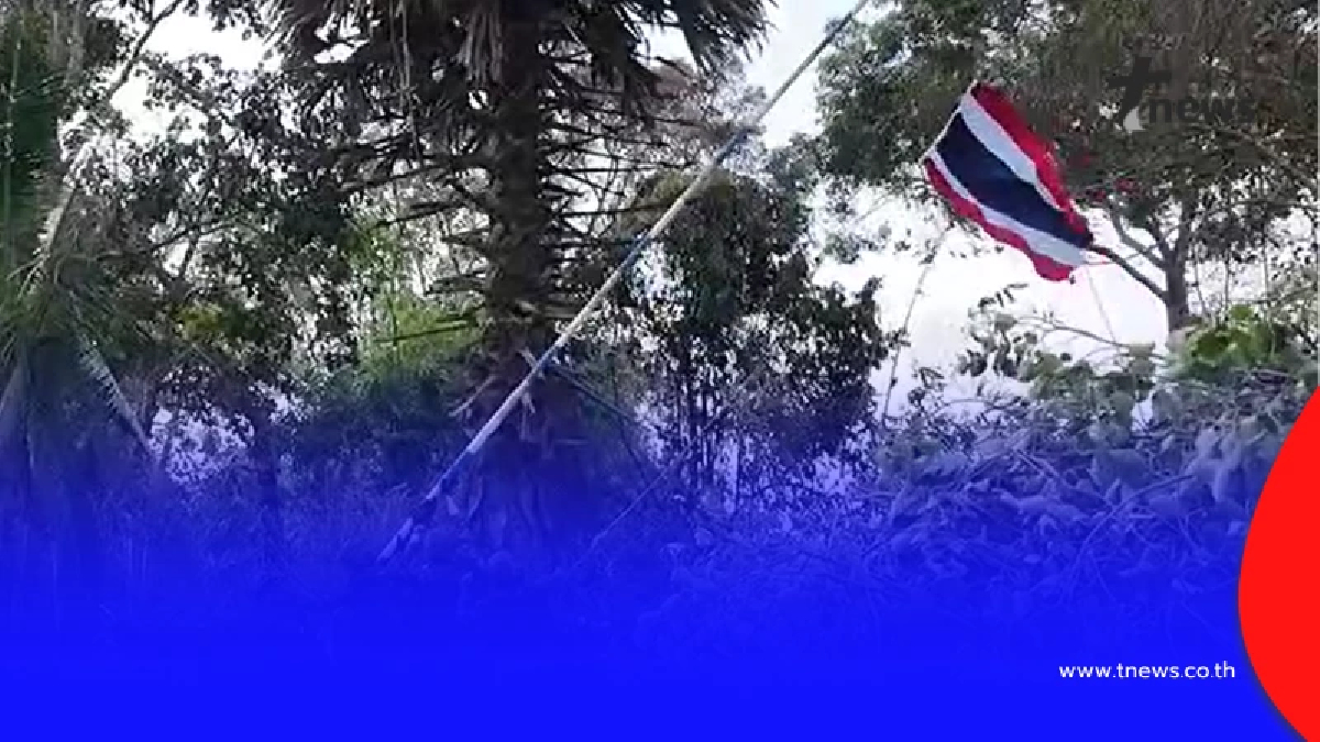 "นาวิกโยธิน" ปักธงชาติไทยยืนยันอธิปไตย ยึดคืนพื้นที่บ้านสามหลังสำเร็จ