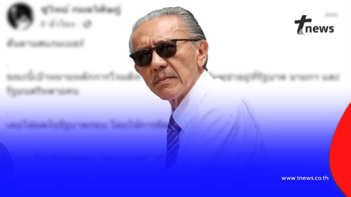 "ชูวิทย์" ซัดแรง "ฮุนเซน" นี่ไม่ใช่ครั้งสุดท้ายแน่นอน