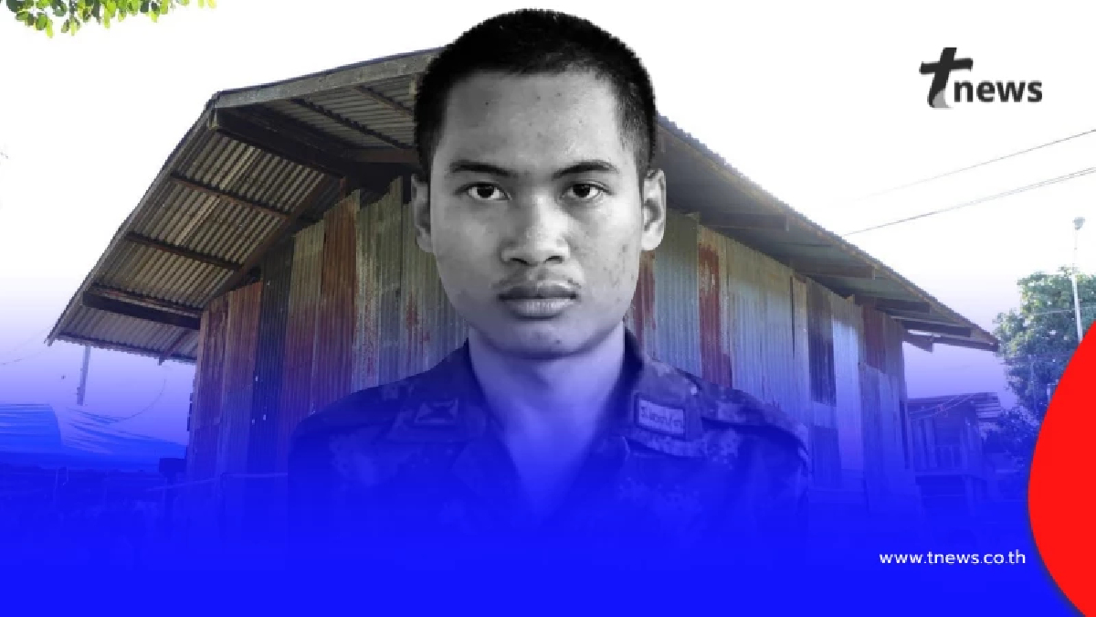 สานฝัน สร้างบ้านใหม่ให้ครอบครัว "พลฯ ภานุพัฒน์" วีรบุรุษเนิน 350