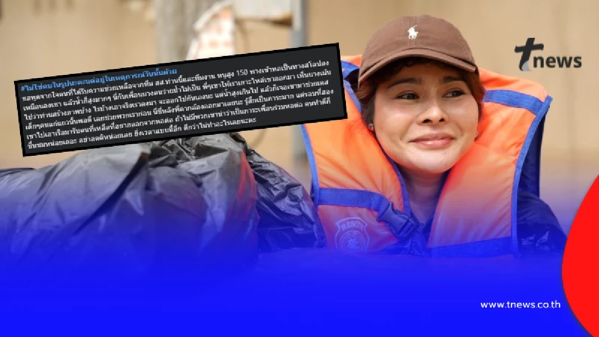 คนในพื้นที่ ตัดสินใจ พูดความจริง ถึง "สส.ลิซ่า" แบบตรง ๆ แล้ว