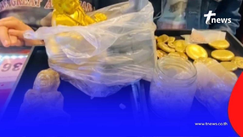 สาวจากสปป.ลาว หอบทองที่ร่อนได้มาตรวจ ผลออกมาลูกค้ายิ้มแก้มปริ