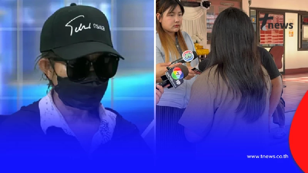 เหยื่อป้าแม่บ้าน โผล่เพิ่ม แฉวีรกรรมแสบ ภัยสังคมปล่อยไว้ไม่ได้