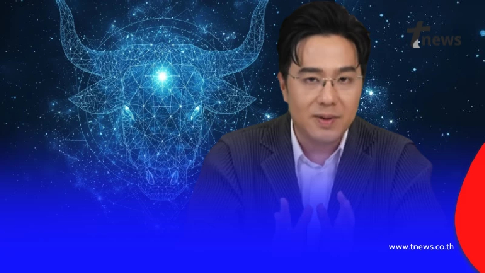 เตือน 2 ราศี ก่อนสิ้นปีต้องระวังตัวให้ดี เรื่องเอกสารสัญญา