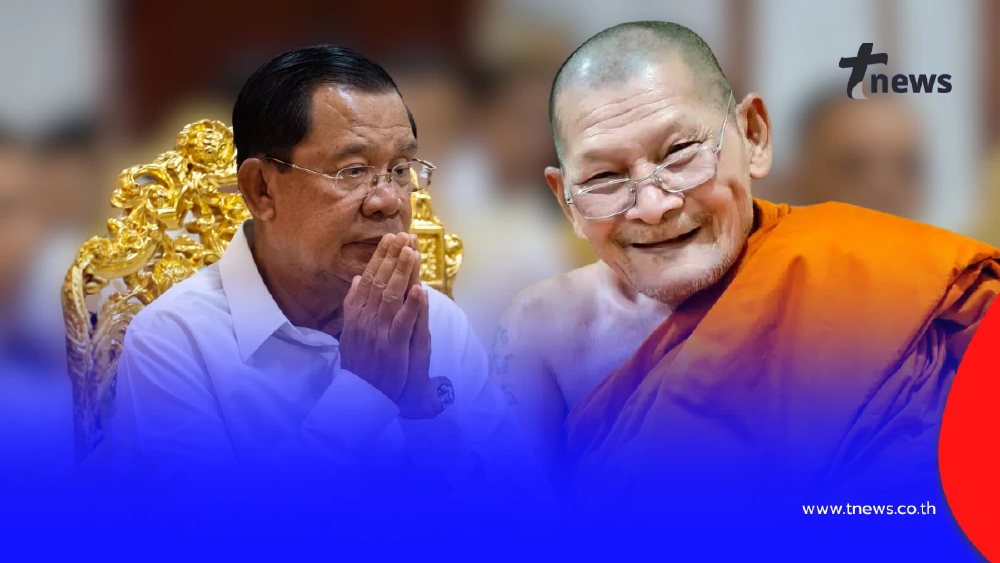 คำสอนกลายเป็นคำทำนาย นิทานหลวงปู่ศิลา ถูกเชื่อมโยงผู้นำกัมพูชา