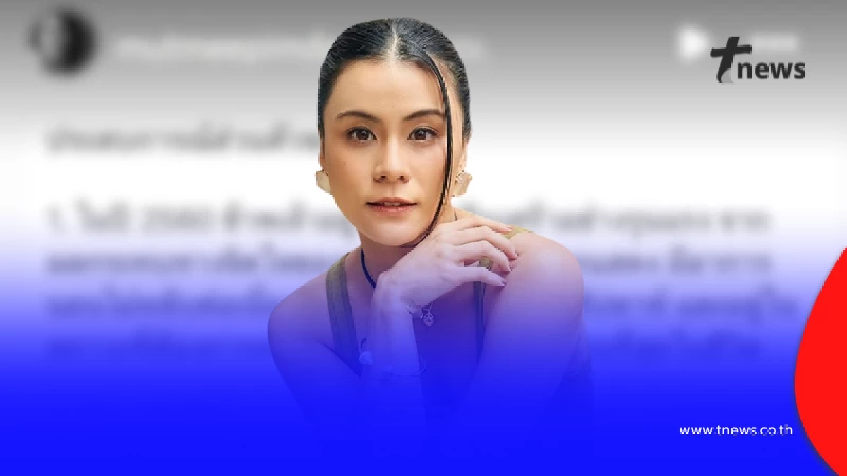 "มัดหมี่" เกลี้ยง 8 ล้าน ปฏิบัติธรรมสำนัก อาจารย์ ต. แฉพิรุธ ไฮโซ ต.