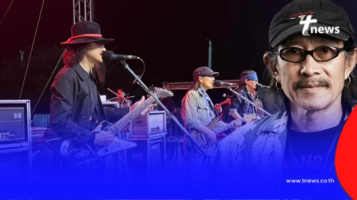 เล็ก คาราบาว ยอมพูดอาการป่วย แอ๊ด คาราบาว แฟนเพลงใจหาย ไม่รู้มาก่อน