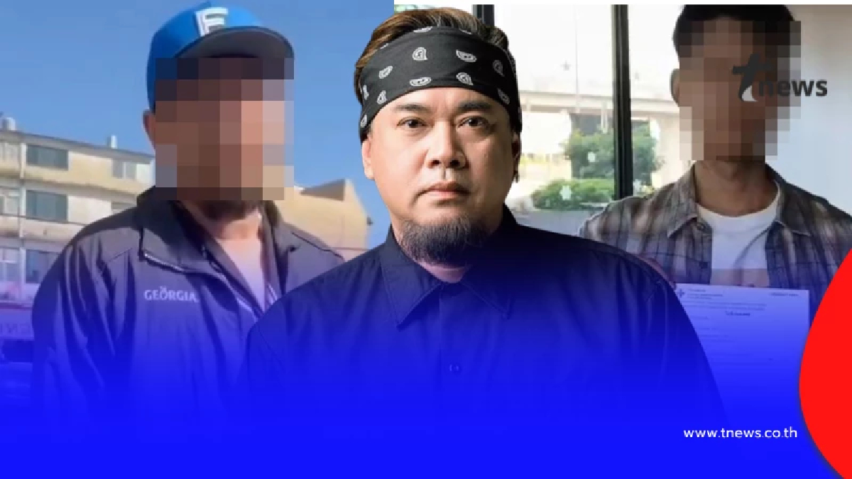 "นักร้องดัง" ซัดกลับ หลังเจอกล่าวหา ทำร้ายร่างกาย งานนี้มีเดือด