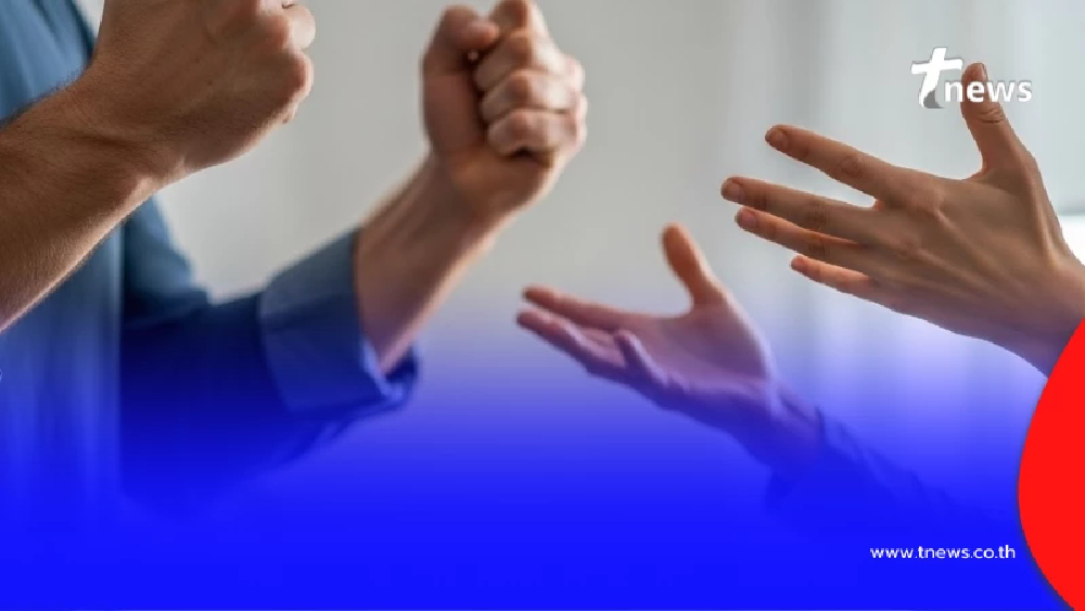 อัพเดตคำด่าที่ผิดกฎหมาย เผลอพูดเสี่ยงโทษจำคุก - โดนปรับอื้อ