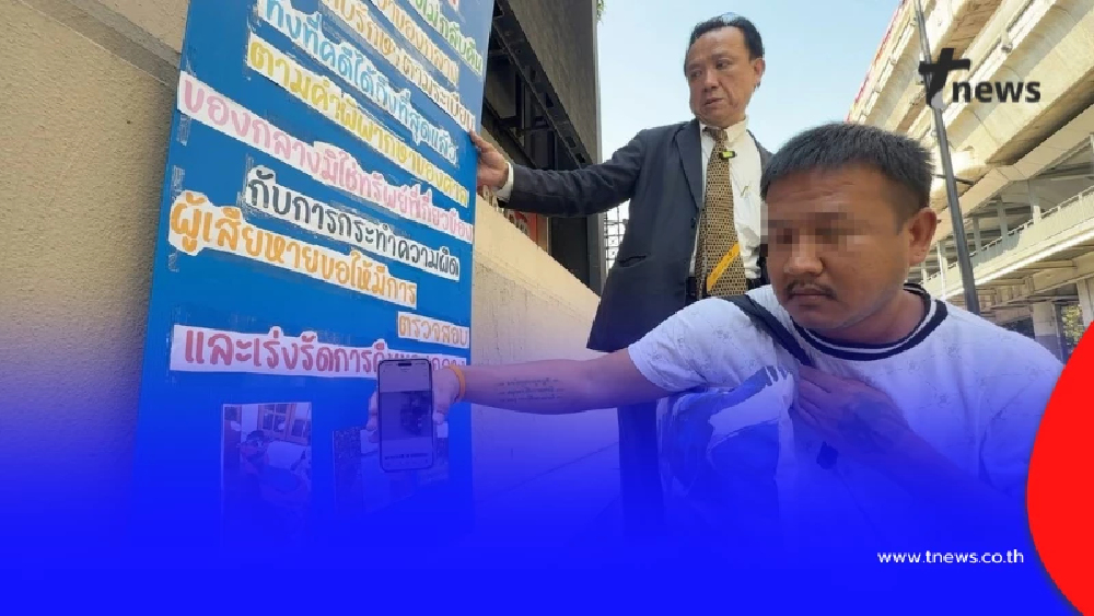 แฉยับ หนุ่มติดคุกฟรี 1 ปี ขอคืน จยย. ของกลางเจอข้ออ้างสุดพีค