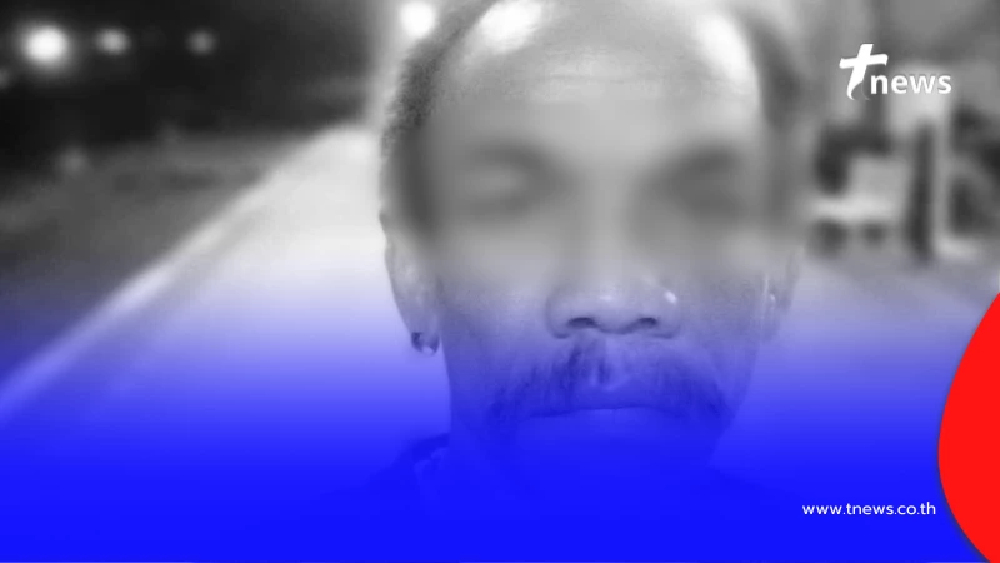 เจอแล้ว หนุ่มสุราษฎร์ หลังหายตัวไปตั้งแต่วันที่ 26 ธ.ค. 68
