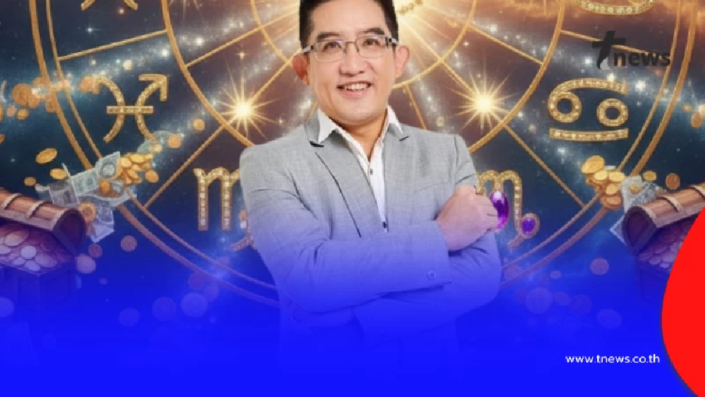 เคาะ 3 ราศี เฮงยืนหนึ่ง การงานก้าวหน้า มีโอกาสเลื่อนตำแหน่ง