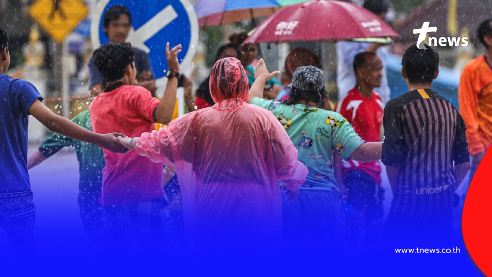 เตือน 4 – 8 ธ.ค. ภาคใต้ระวังฝนเพิ่มขึ้น ฝนตกหนัก เช็กพื้นที่เสี่ยง