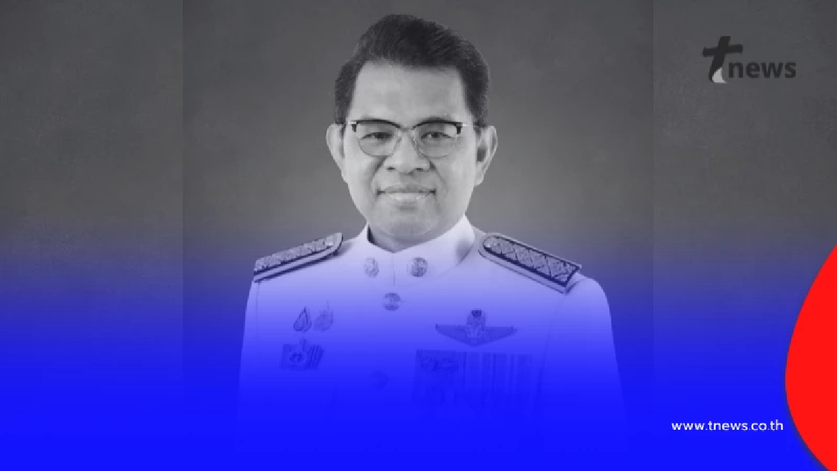 อาลัย "ดร.วิลาศ เฉลยสัตย์" อดีตผู้ว่าการการไฟฟ้านครหลวง