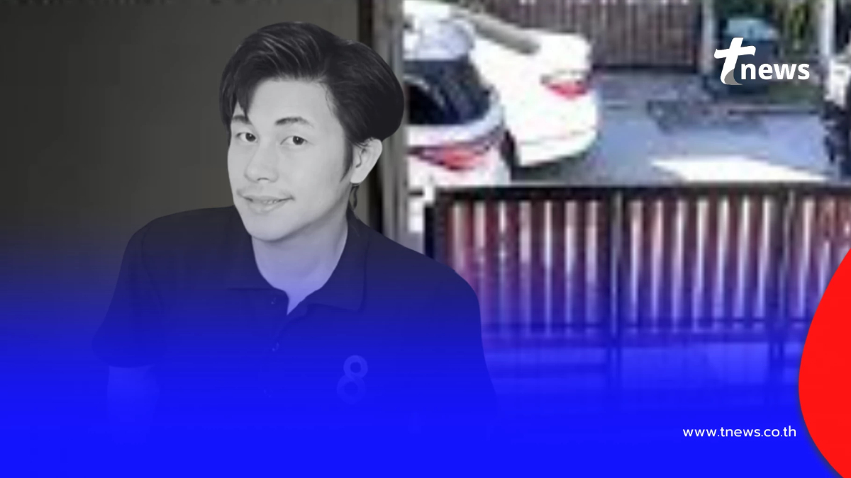 เปิดวงจรปิดในบ้าน "นัทปง" ได้ยินเสียง "บิ๊ก-ต้น" คุยกันชัดเจน