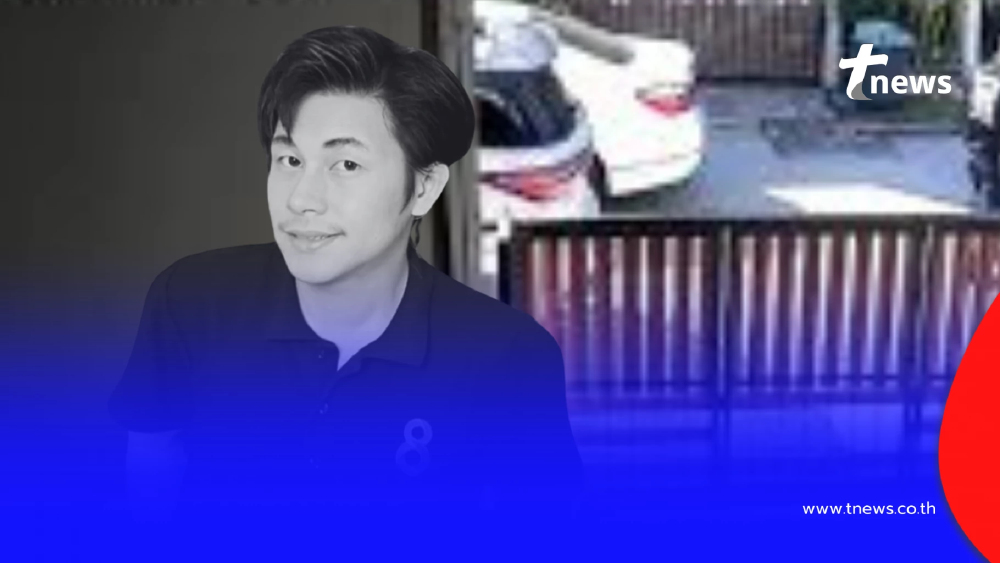 เปิดวงจรปิดในบ้าน "นัทปง" ได้ยินเสียง "บิ๊ก-ต้น" คุยกันชัดเจน