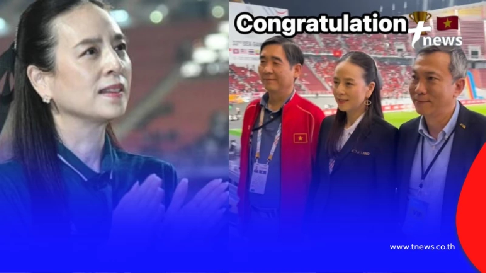 ใครจะคิด "มาดามแป้ง" พูดตรงๆ หลังบอลไทย พลาดคว้าทองในฐานะเจ้าภาพ
