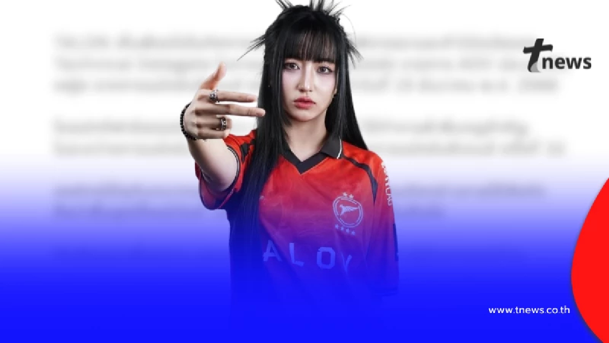 TALON ต้นสังกัด "Tokyogurl" ประกาศล่าสุด งานนี้ บอกเลย เรื่องใหญ่