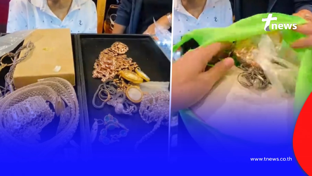 คุณยายหิ้วถุงผ้า หอบสมบัติมาขาย ตีราคาออกมาถึงกับยิ้มกว้าง