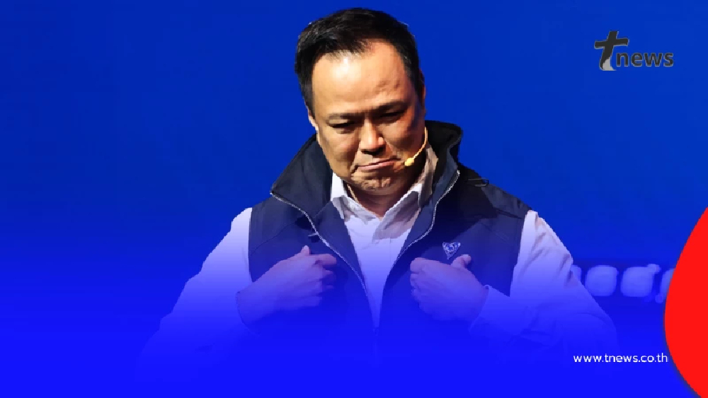 อนุทิน ชูนโยบายรั้วของชาติ รับทหารอาสา 1 แสนอัตรา เงินเดือน 12,000