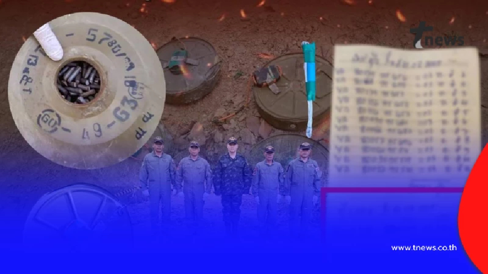 เปิดโปงแผนทหารกัมพูชา หวังเอาชีวิตทหารไทย ขัดกฎหมายมนุษยธรรม