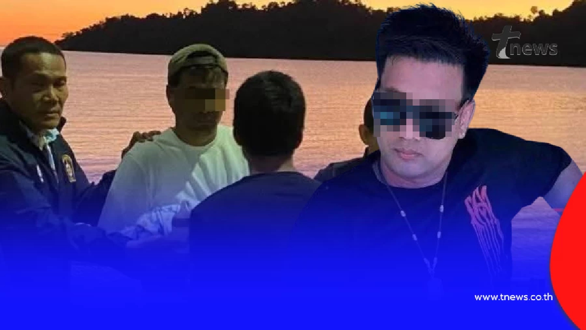 "กาน เวลไฟร์" ไม่สู้ตำรวจ นาทีโดนบุกรวบ หลบอยู่ใต้สะพาน