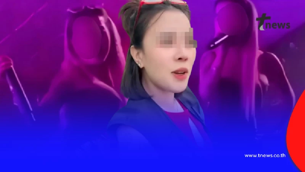 เพจดังขุดต่อ "น้องมาเฟีย" ที่แท้มี 3 ชื่อ แฉสาเหตุไปอยู่ปอยเปต