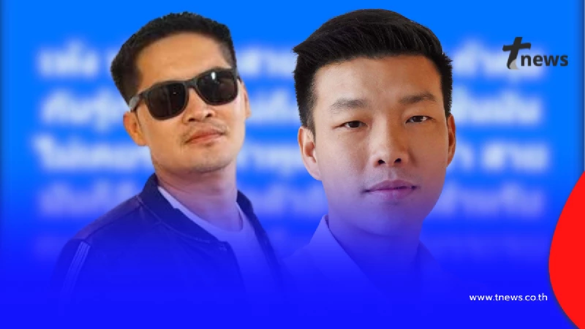 "เต้ มงคลกิตติ์" มาเอง ขอฝากถึง "เท้ง" เรื่อง ฮุน เซน แบบตรง ๆ