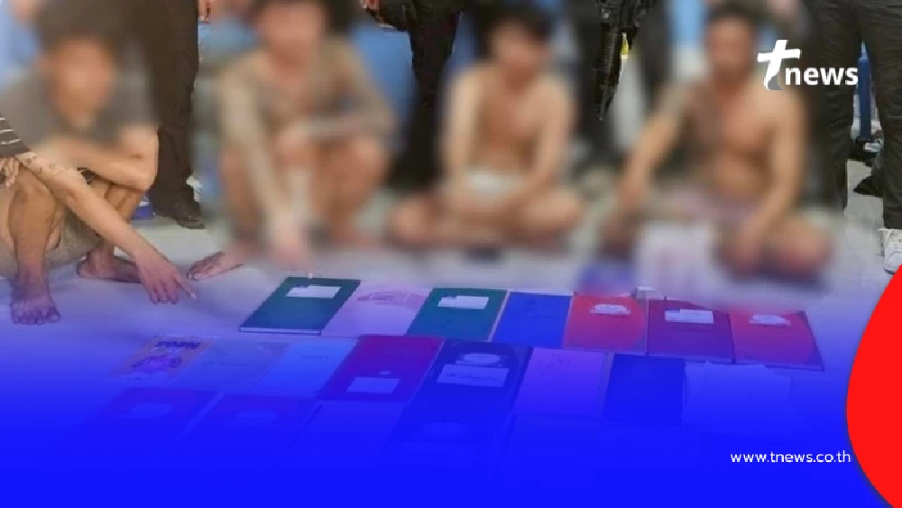 จับแล้วแก๊งเครือข่ายเงินกู้ Ball Line พื้นที่ปทุมธานี