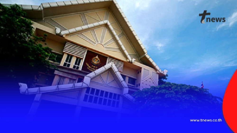 ปิดตำนาน 55 ปี โรงเรียนดัง ประกาศเลิกกิจการ ส่งหนังสือแจ้งผู้ปกครอง