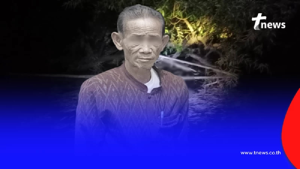 พบแล้ว อดีตรองนายก อบต. เกิดอาการหลอน ก่อนหายตัวปริศนา 8 วัน