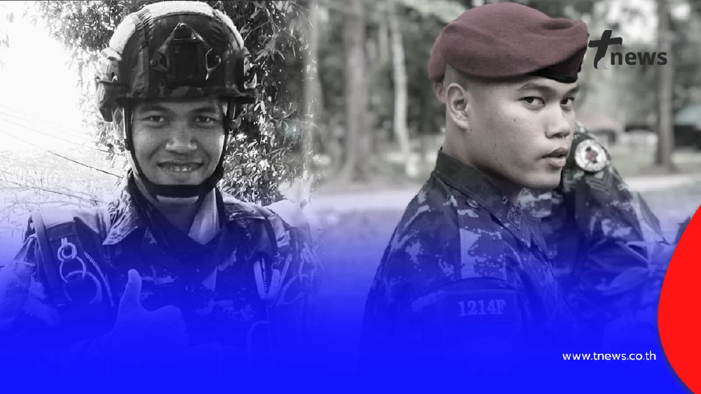 สิ้นทหารกล้ารายที่ 10 "ส.อ.พชร แย้มแตงอ่อน" ในสมรภูมิช่องอานม้า