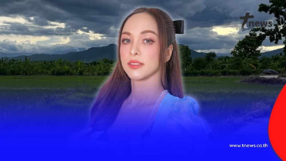 บอกเหตุผลชัด "ซาร่า" ประกาศขายที่ดิน พร้อมสวนลำไย จ.เชียงใหม่