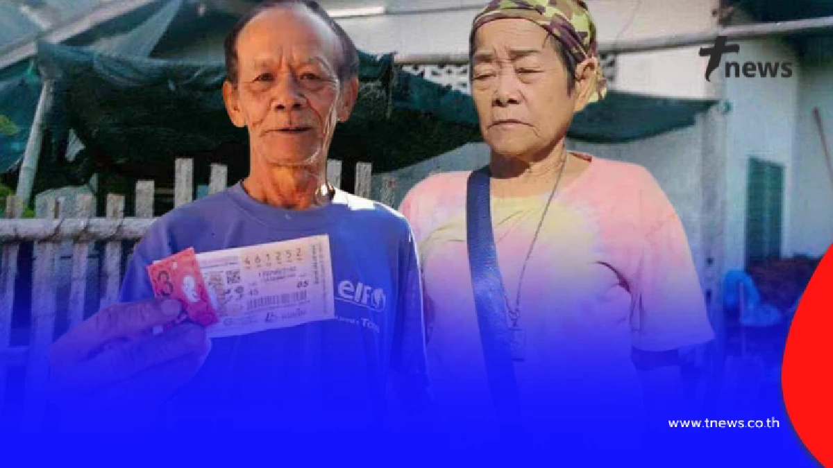 "แม่เย็นจิต" เผยแล้ว หลังชาวบ้านร่ำลือได้สินน้ำใจจากลุงแจ้