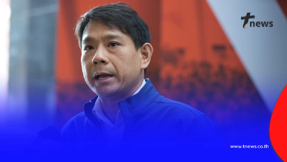 ปชน. ขอโทษประชาชน เปลี่ยนตัวผู้สมัคร สส. ถูกออกหมายจับคดีฟอกเงิน