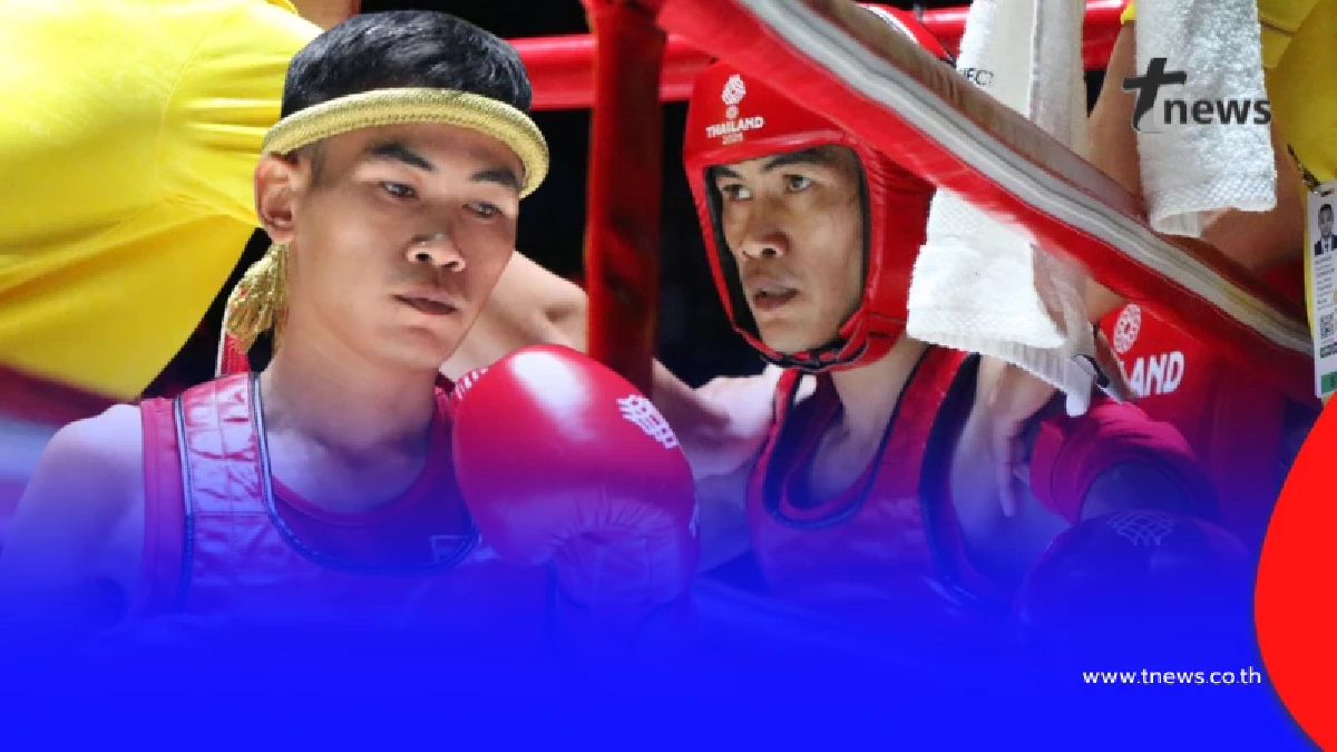 ซีเกมส์ฉาวอีก"นักมวยไทย"ช้ำตัดพ้อถูกล็อคผล อุตส่าห์ตั้งใจซ้อม