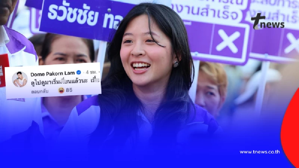 จินนี่ ยศสุดา ตอกกลับแล้วหลังโดนคุกคาม นิ่งๆแต่จุกทุกประโยค