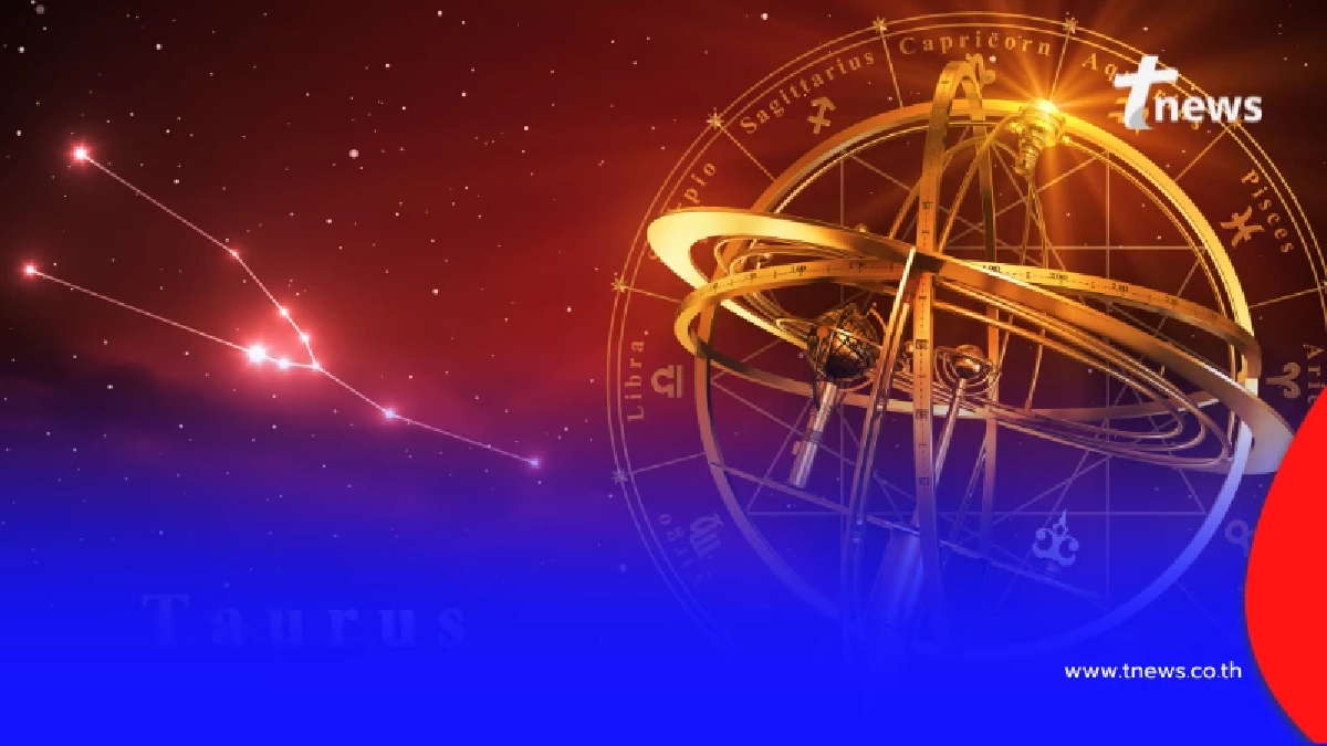 เปิดดวง 4 ราศี อีกไม่กี่วันก็คลี่คลาย เตรียมรับความสงบ