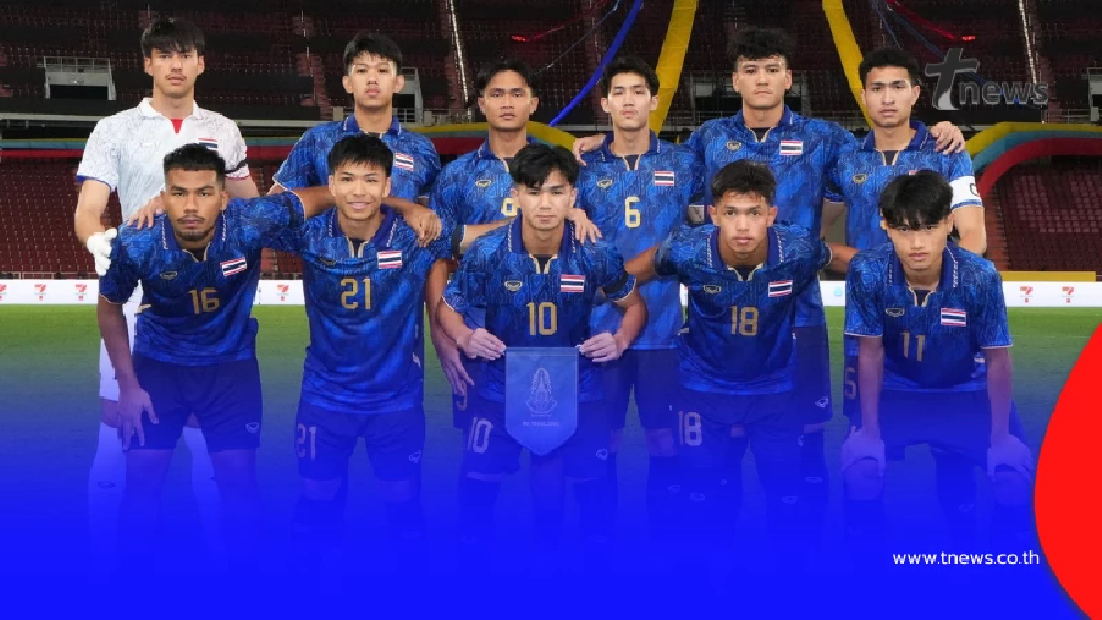 "ดูบอลสด" ไทย-เวียดนาม นัดชิงฯซีเกมส์ ดูบอลไทยวันนี้ 18 ธ.ค.68