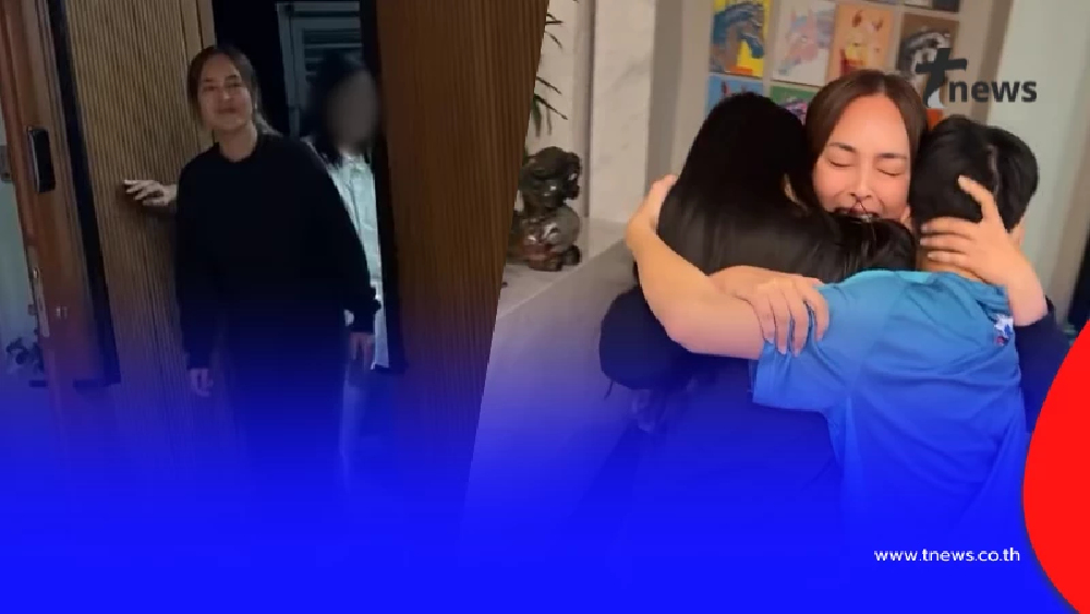 เปิดภาพวินาที "นานา ไรบีนา" สวมกอดลูกแฝด หลังได้ประกันตัว