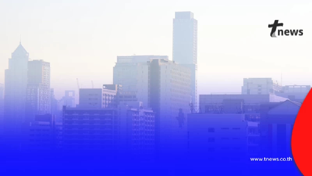 รู้จัก "ฝาชีครอบเมือง" คืออะไร ทำไมฝุ่น PM 2.5 พุ่งสูงจนเหมือนหมอก