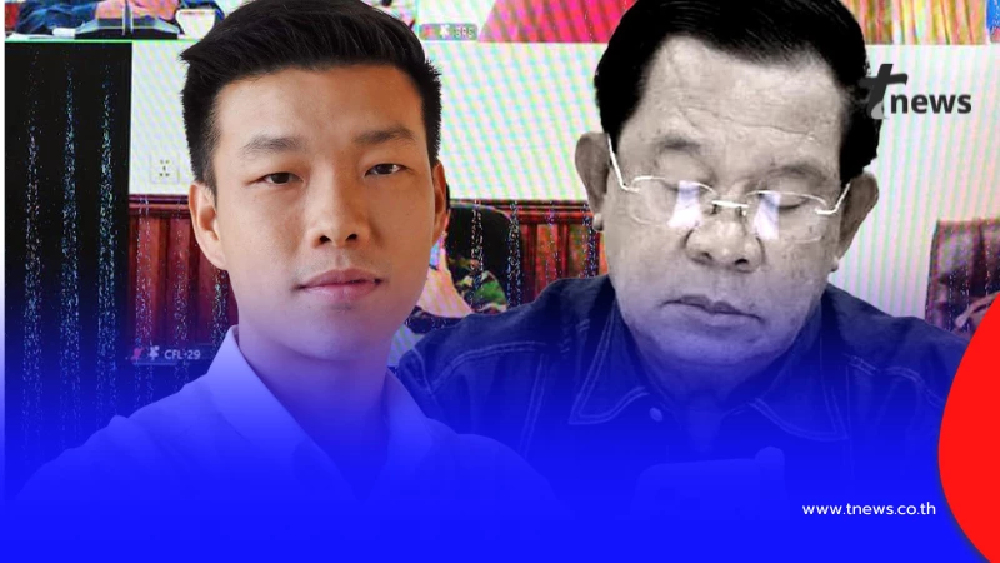 "เท้ง ณัฐพงษ์" โพสต์ล่าสุด ถึง รัฐบาล Endgame จบปัญหาถาวร