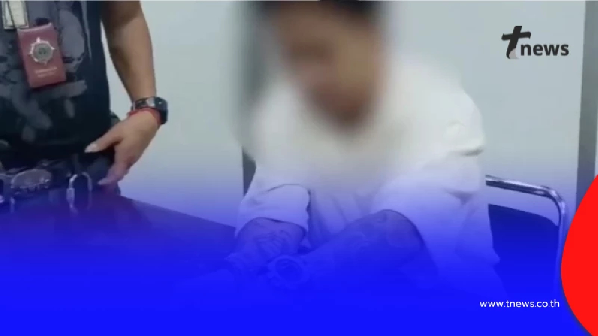 ไล่ล่าหนุ่มแสบ หลอกร้านทอง สุดท้ายไม่รอดยึดคืน 5.2 แสน