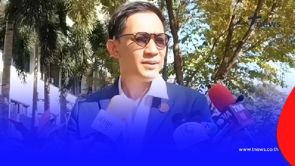 คุก2ปี "จิรัฏฐ์"อดีต สส.พรรคประชาชน คดีปลอมใบสด.43 ไม่รอลงอาญา