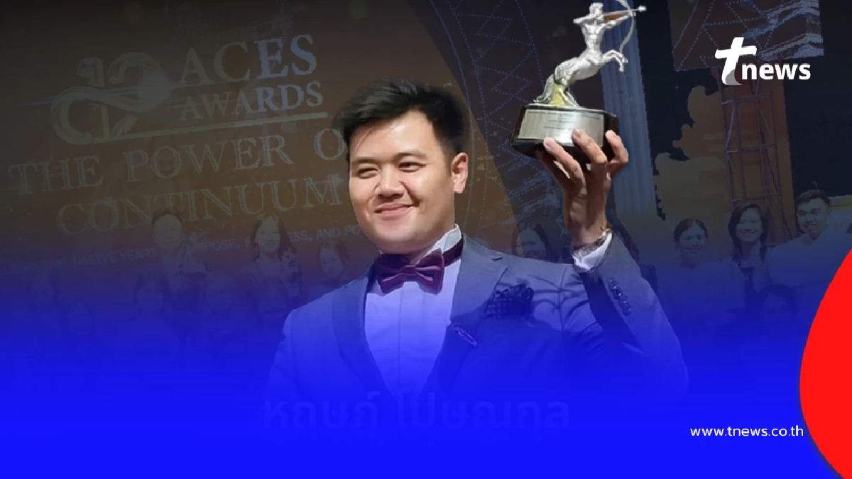 "Minimice Group" กวาด 2 รางวัลใหญ่ระดับเอเชียจาก ACES AWARDS 2025