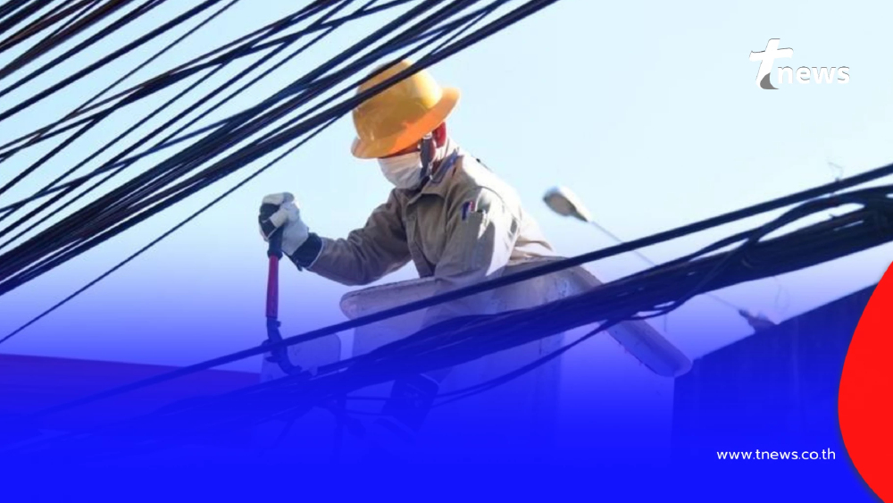 เช็กด่วนไฟดับ 28 ธ.ค. 2568 กฟน. ดับไฟ 12 จุด กทม. นนทบุรี สมุทรปราการ