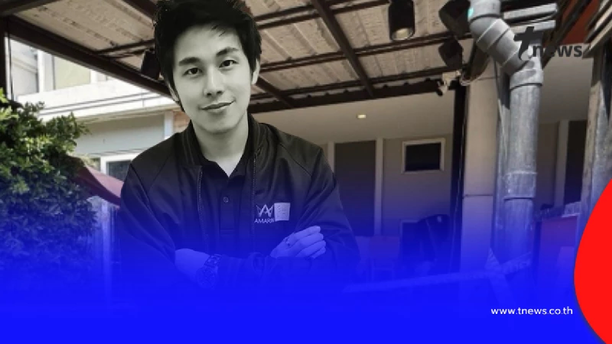 เปิดพินัยกรรม "นัทปง" รู้แล้วเขียนไว้ให้ใคร ก่อนจากไป